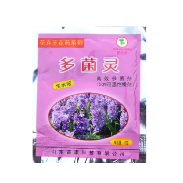 Carbendazim Plant Fungicide