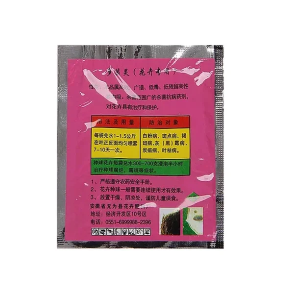 Carbendazim Plant Fungicide