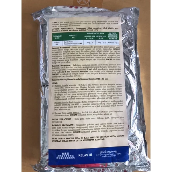 Linolu Cymoxanil Mancozeb Fungicide 1kg