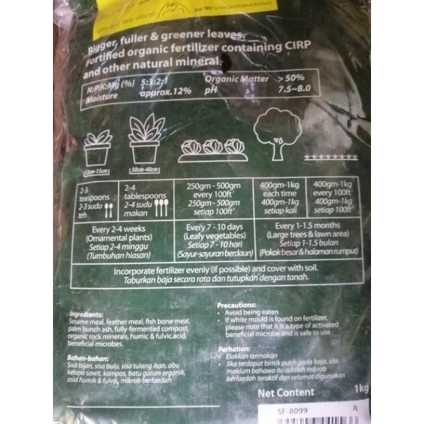 BABA Mr Ganick 532 Leafy Fertilizer