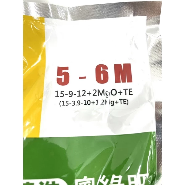OSMOCOTE Exact Bonsai Fertilizer