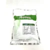 OSMOCOTE Exact Bonsai Fertilizer