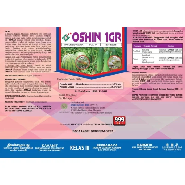 sg-11134201-22120-bw67kz8zzjkve6.webp Oshin 1GR Dinotefuran Insecticide 10kg